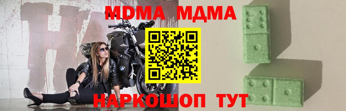 Карабулак  Вход с VPN  Экстази  Кокаин  ГАШ  Меф кристаллы  Бошки Шишки  ГАШ  Альфа ПВП СК  