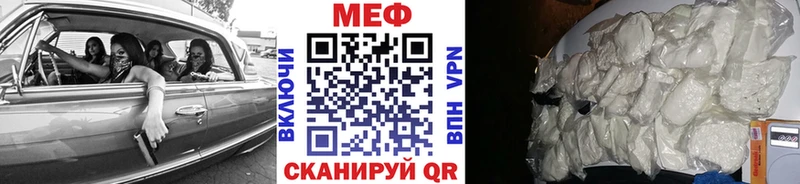 МЕФ mephedrone  Карабулак 