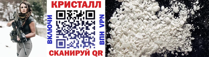 Метамфетамин пудра Карабулак