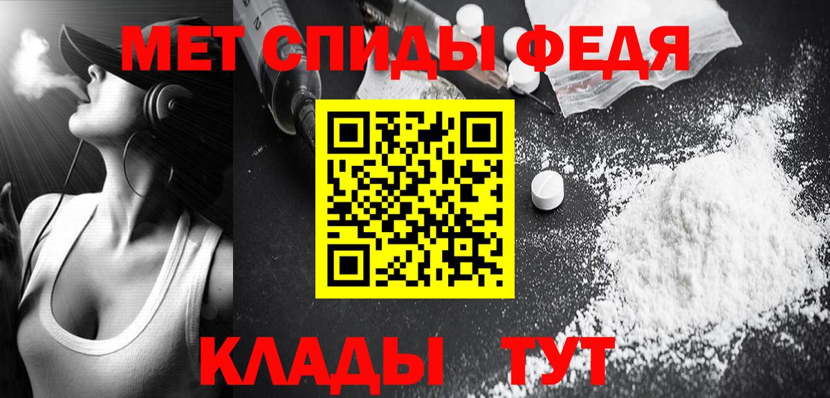 Первитин Methamphetamine Карабулак