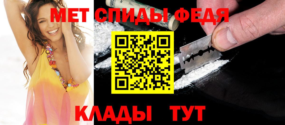 Карабулак  Метамфетамин кристалл  Метамфетамин кристалл  Вход с VPN 