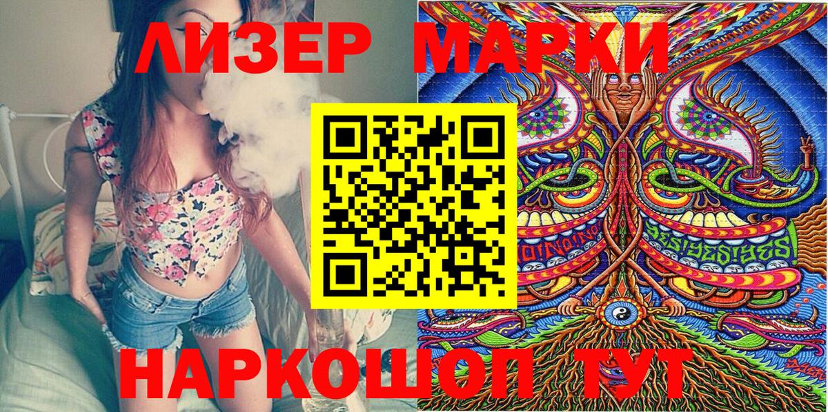 Наркотические марки 1,8мг Карабулак
