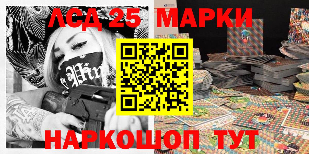 Марки N-bome  Вход с VPN  Карабулак  Марки N-bome 1,5мг 