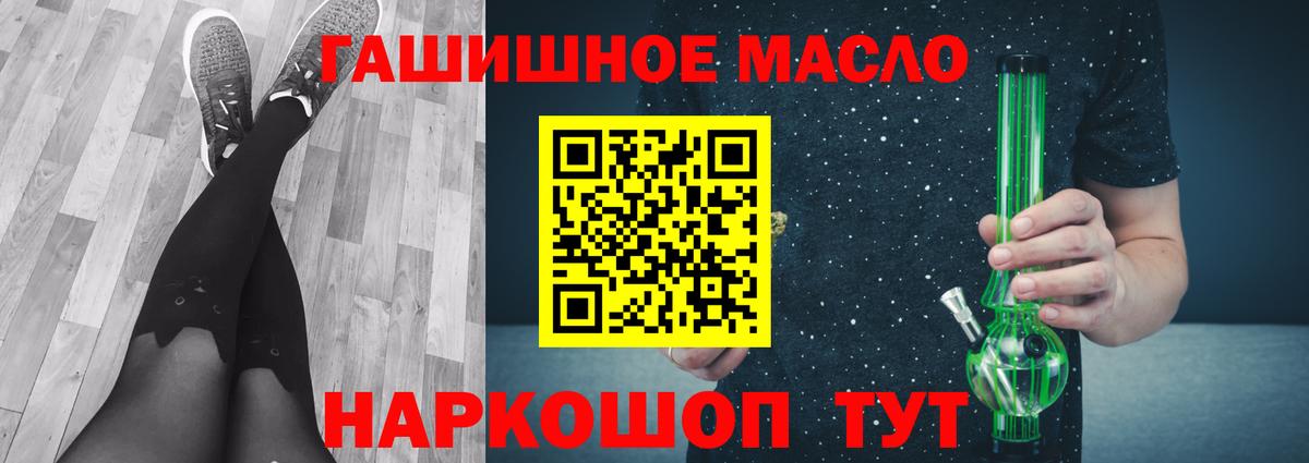 Дистиллят ТГК вейп с тгк  Вход с VPN  ТГК концентрат  KRAKEN ссылка  Карабулак 