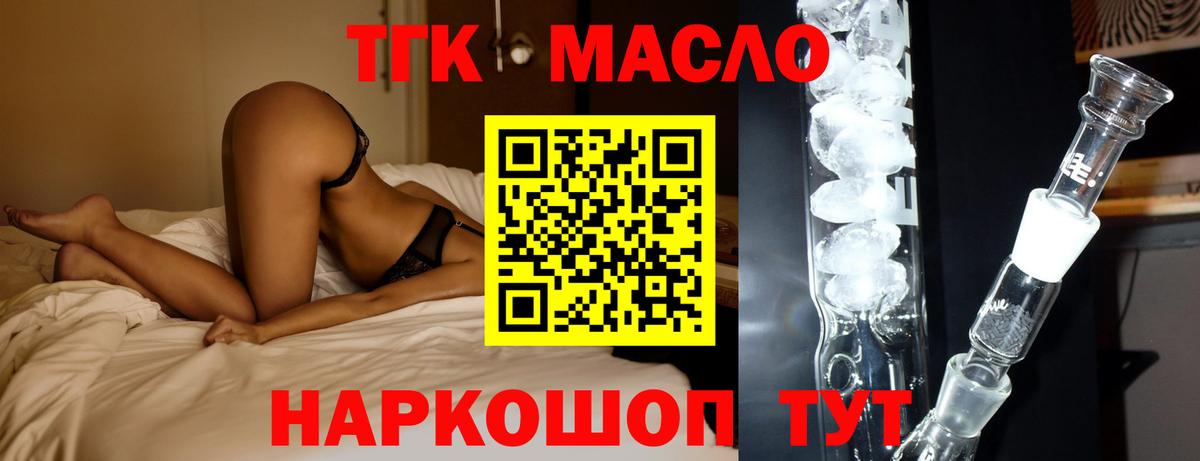 Дистиллят ТГК Wax Карабулак