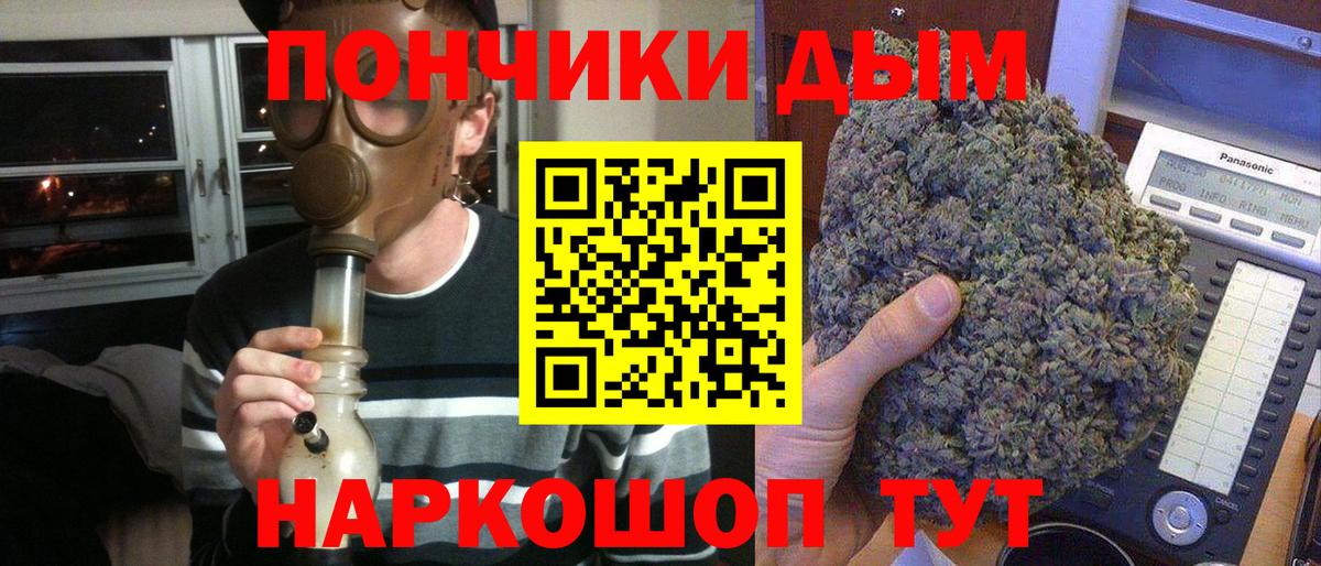 Канабис марихуана  Вход с VPN  Конопля сатива  Конопля THC 21%  Карабулак  Марихуана OG Kush 
